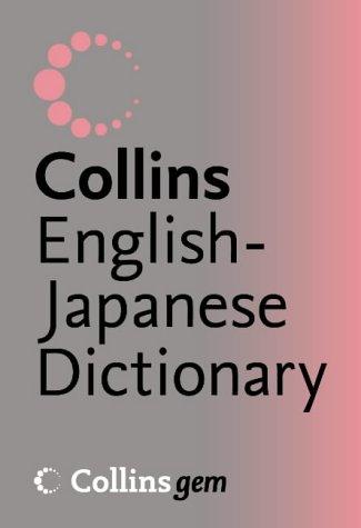 English–Japanese Dictionary (Collins Gem)