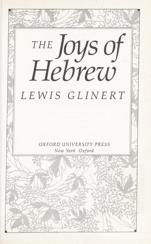 The Joys of Hebrew
