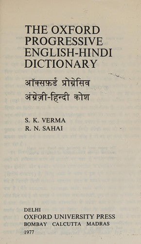 The Oxford Progressive English-Hindi Dictionary