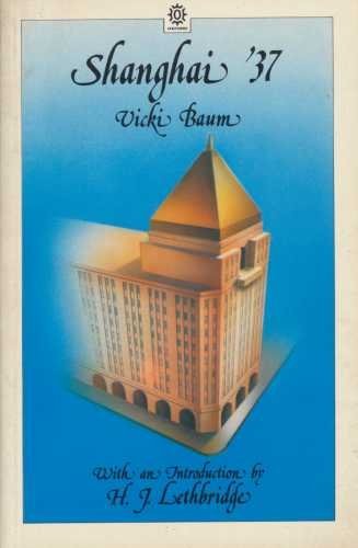 Shanghai '37 (Oxford Paperbacks)