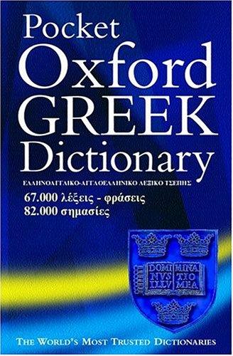 Pocket Oxford Greek Dictionary