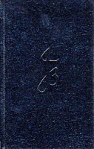 The New Jerusalem Bible