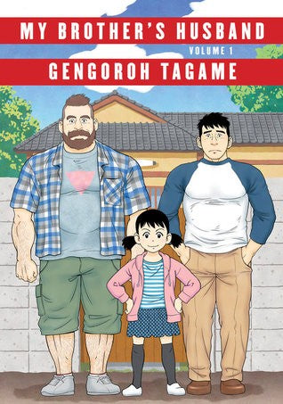 My Brother's Husband: Volume I