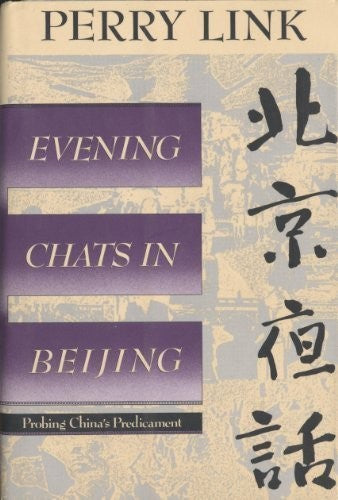 Evening Chats in Beijing – Probing China's Predicament