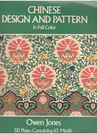Chinese Design and Pattern
