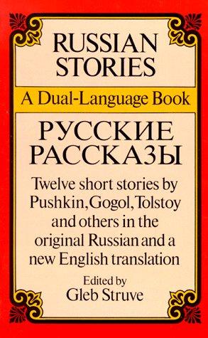 Russian Stories: A Dual-Language Book: xi (Dover Dual Language Russian)