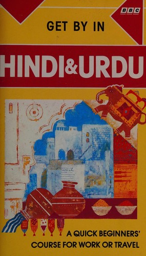 Get by in Hindi and Urdu