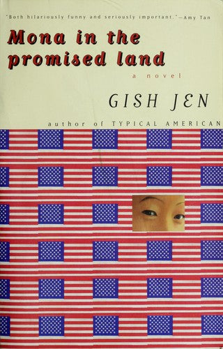 Mona in the Promised Land: A Novel (Vintage Contemporaries)