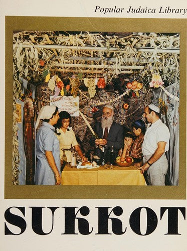 Sukkot (Popular Judaica Library)