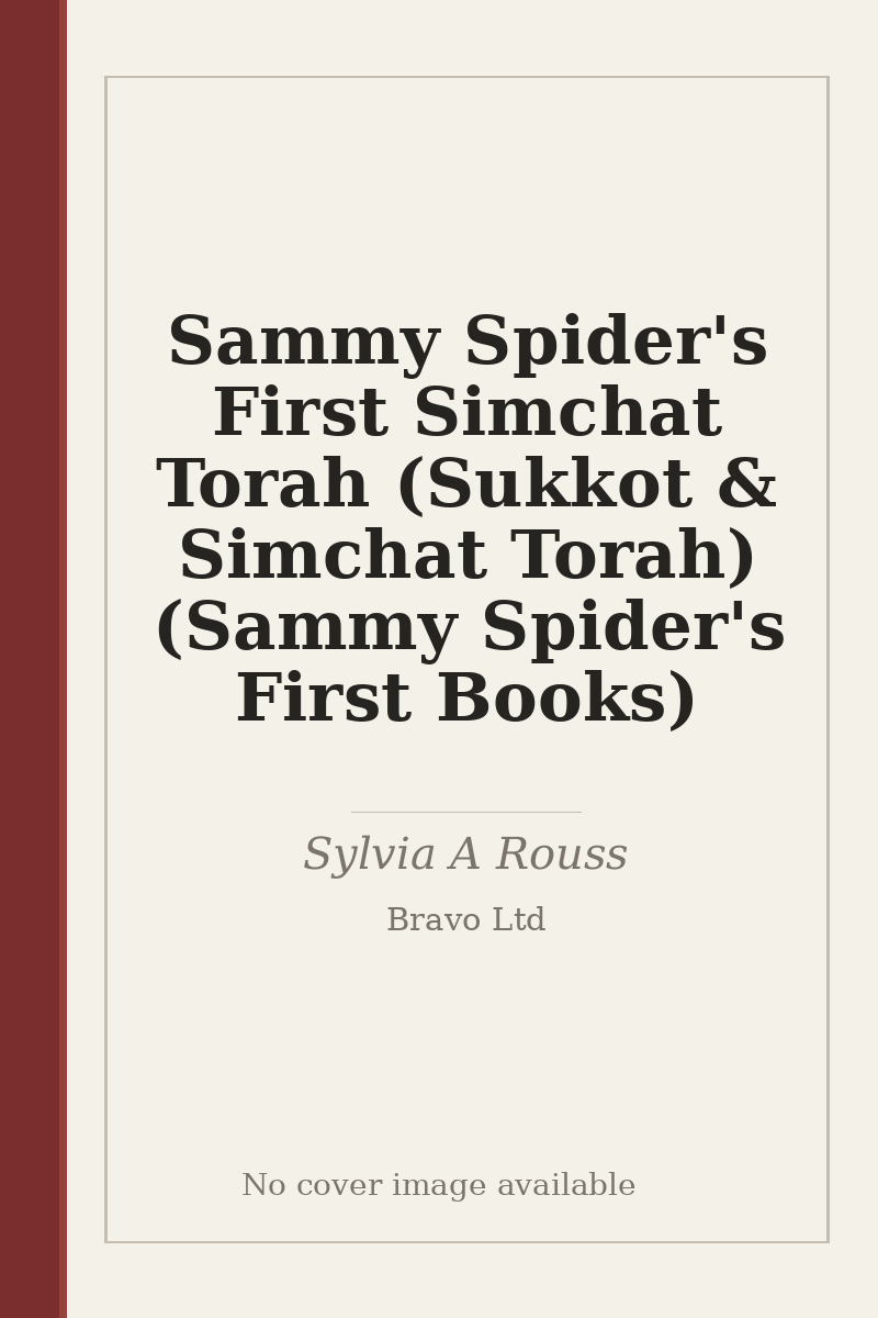 Sammy Spider's First Simchat Torah (Sukkot & Simchat Torah) (Sammy Spider's First Books) - no cover image available