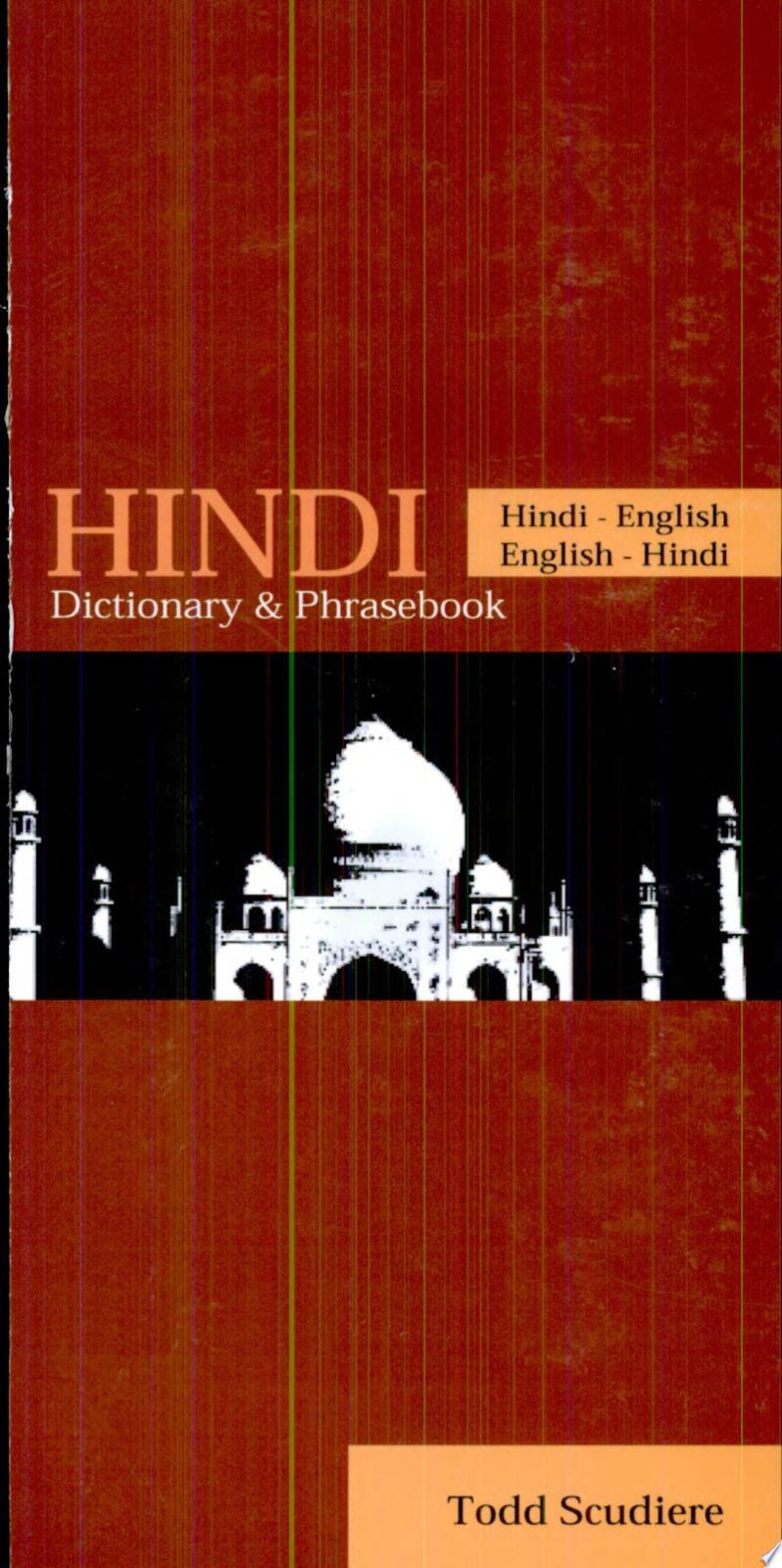 Hindi-English/English-Hindi Dictionary & Phrasebook (New Dictionary & Phrasebooks)