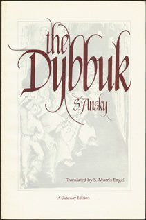 Dybbuk: Between Two Worlds