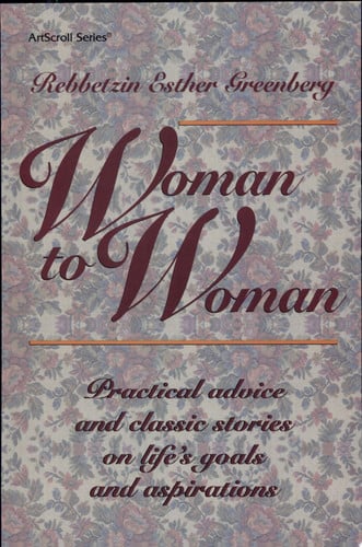 Artscroll: Woman to Woman by Aviva Rappaport