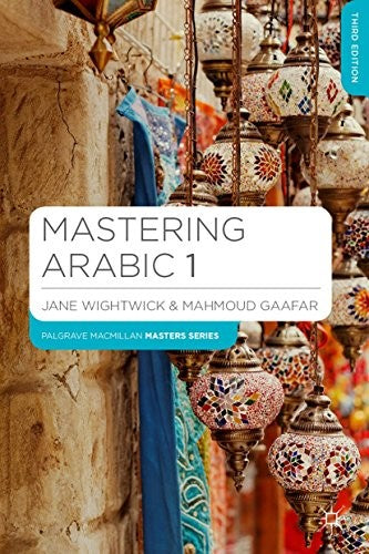 Mastering Arabic 1 Paperback + CD Audio
