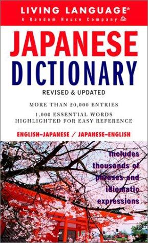 Dictionary (Living Language Series)