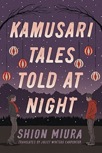 Kamusari Tales Told at Night: 2 (Forest)