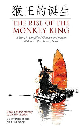 The Rise of the Monkey King: A Story in Simplified Chinese and Pinyin, 600 Word Vocabulary Level: Volume 1 (Journey to the West)