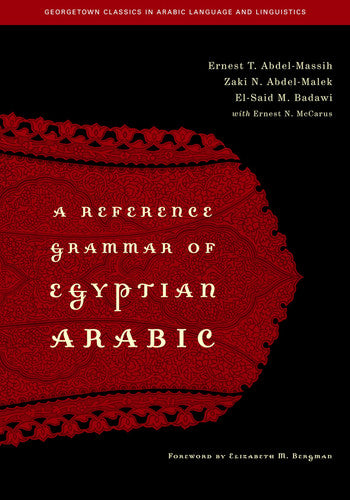 A Reference Grammar of Egyptian Arabic (Georgetown Classics in Arabic Languages and Linguistics series)