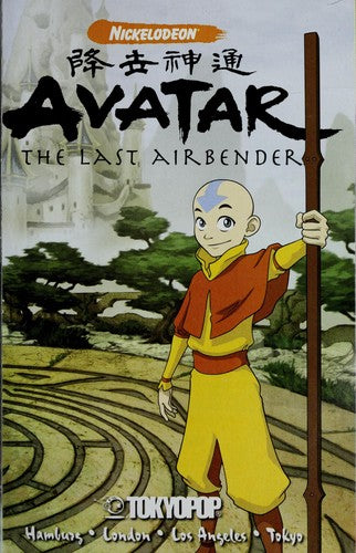 Avatar Scholastic Exclusive 1