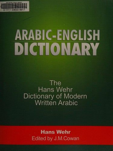 Arabic-English Dictionary: The Hans Wehr Dict of Modern Written Arabic