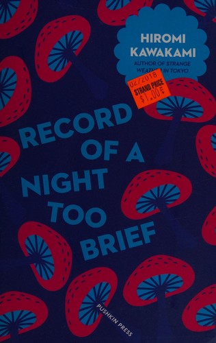 Record of a Night Too Brief: 3 (Japanese Novellas)