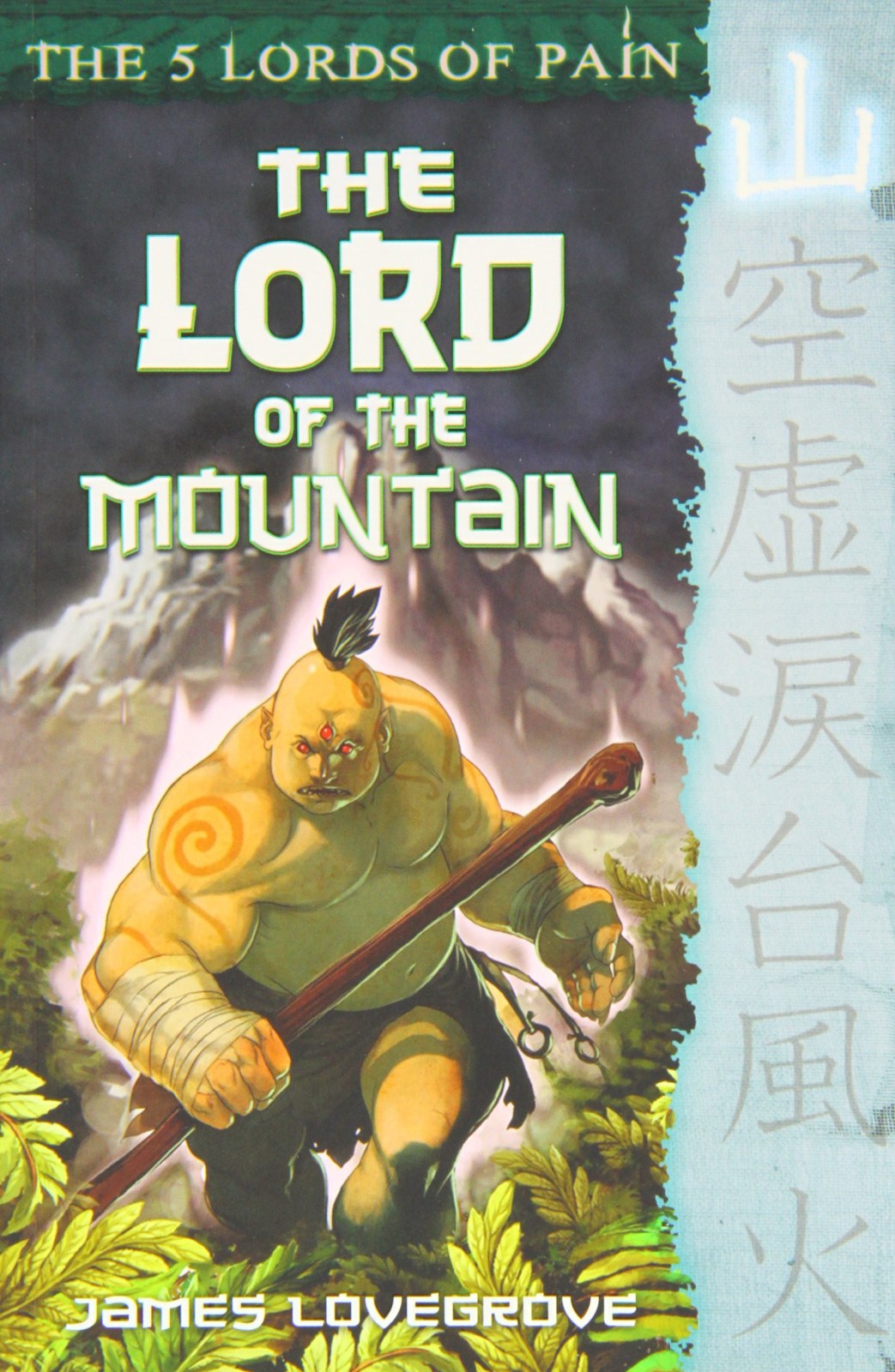 The Lord of Mountain (Five Lords of Pain)