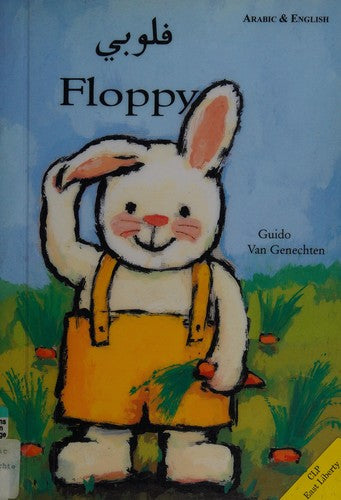 Floppy