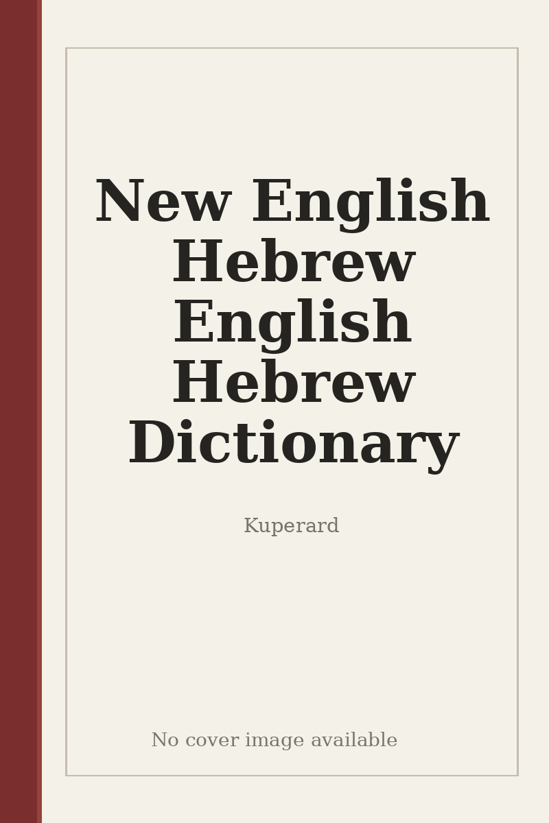 New English Hebrew English Hebrew Dictionary - no cover image available