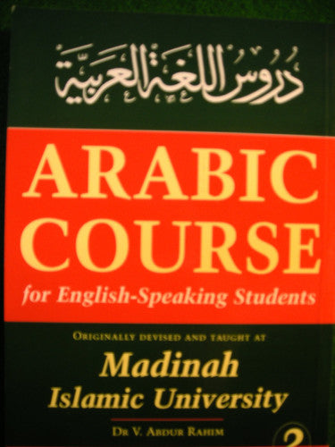 Arabic Course for English Speaking Students