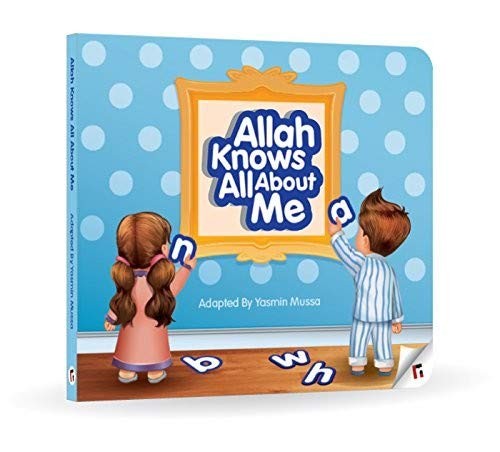 Allah Knows All About Me (Allah and Me Baby Book Series)