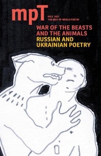 W War of the Beasts and the Animals: MPT No.3 2017 (Modern Poetry in Translation)