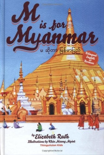 M Is for Myanmar