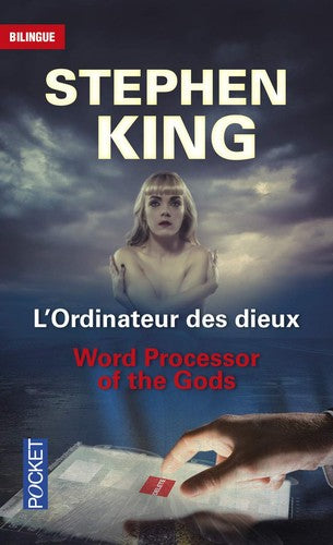 Word Processor of the Gods - L'Ordinateur des dieux (Méthodes)