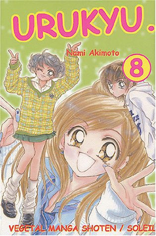 Vegetal Manga Shoten