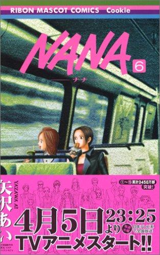 Ribon Mascot comics ,Cookie NANA 6