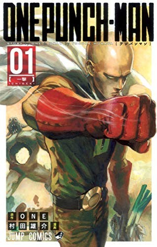 One Punch Man (Volume 1 of 21)