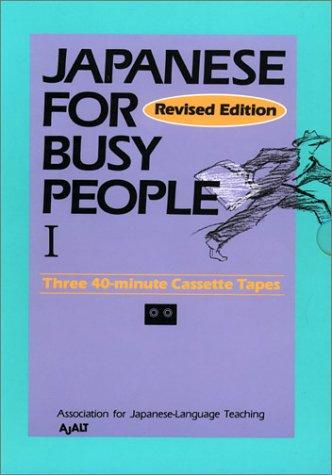 Japanese for Busy People: Pt.1