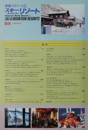 Ski and Mountain Resorts (Selected World Resorts, 2)