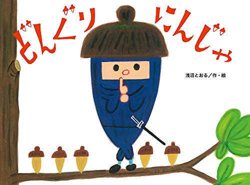 Donguri ninja.
