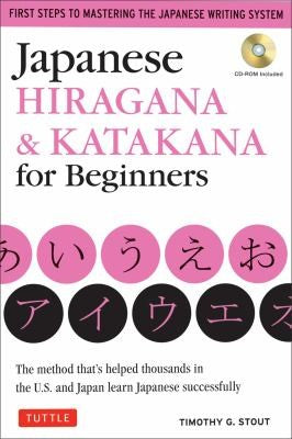 Japanese Hiragana & Katakana for Beginners: First Steps to Mastering the Japanese Writing System: First Steps to Mastering the Japanese Writing System ... Cards, Writing Practice Sheets and Self Quiz)