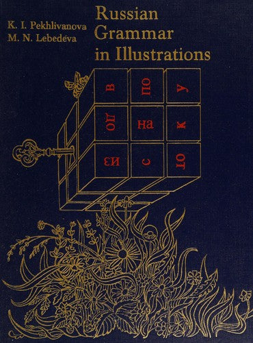 Russian Grammar in Illustrations
