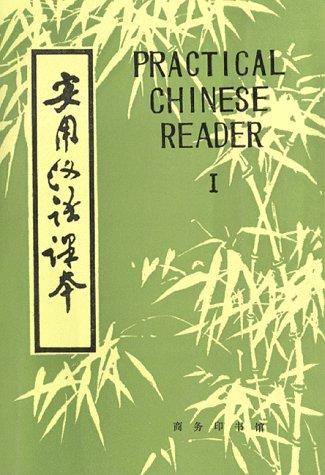 Practical Chinese Reader: v. 1