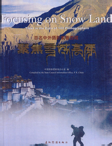 Focusing on Snow Land: Tibet in the Eyes of 100 Photographers