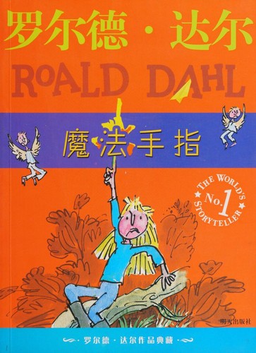 Magic Fingers(Chinese Edition)