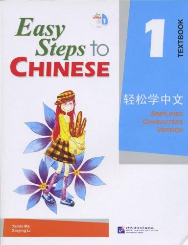 Easy Steps to Chinese: Textbook v. 1 + CD Audio