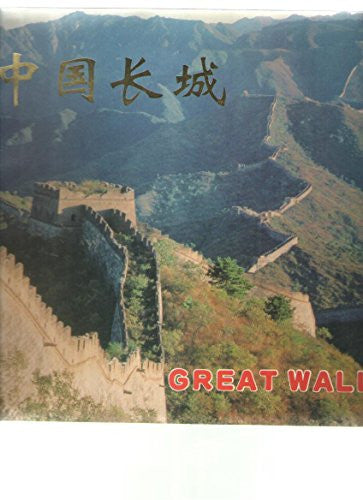 GREAT WALL