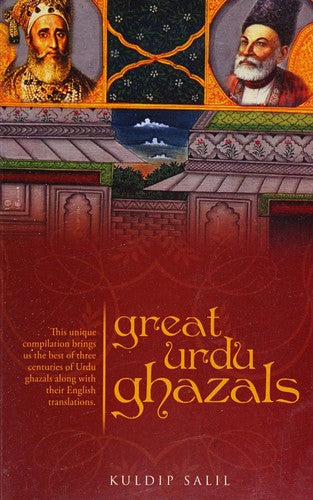 Great Urdu Ghazals