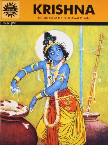 Krishna (Epics and Mythology)