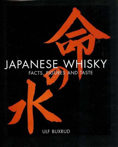 Japanese Whisky - Facts, Figures and Taste, the definitive guide to Japanese whiskies.