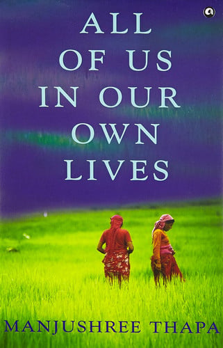 All of Us in Our Ownives